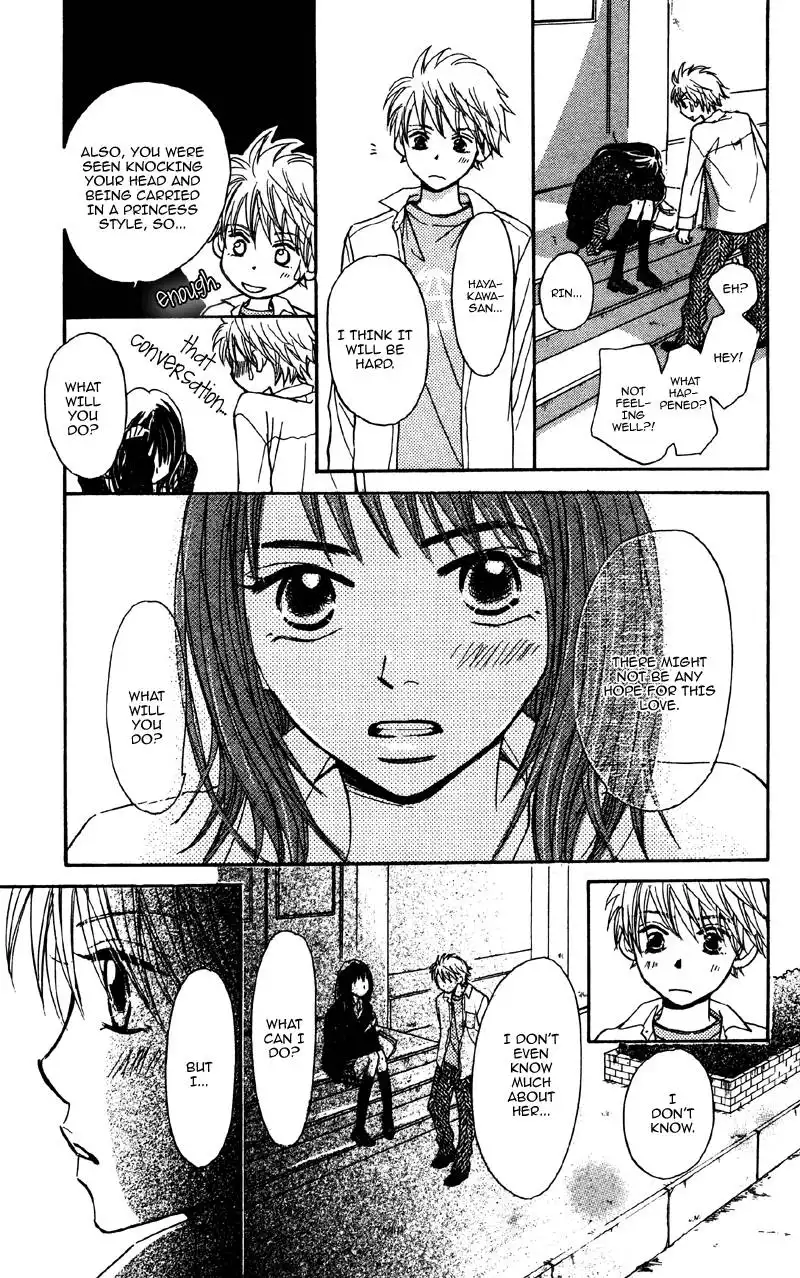 Datte Aishiteru Chapter 1 46